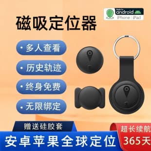 New Car GPS Tracker Pet Locator Car GPS Locator Airtag Bluetooth Anti-Loss Device