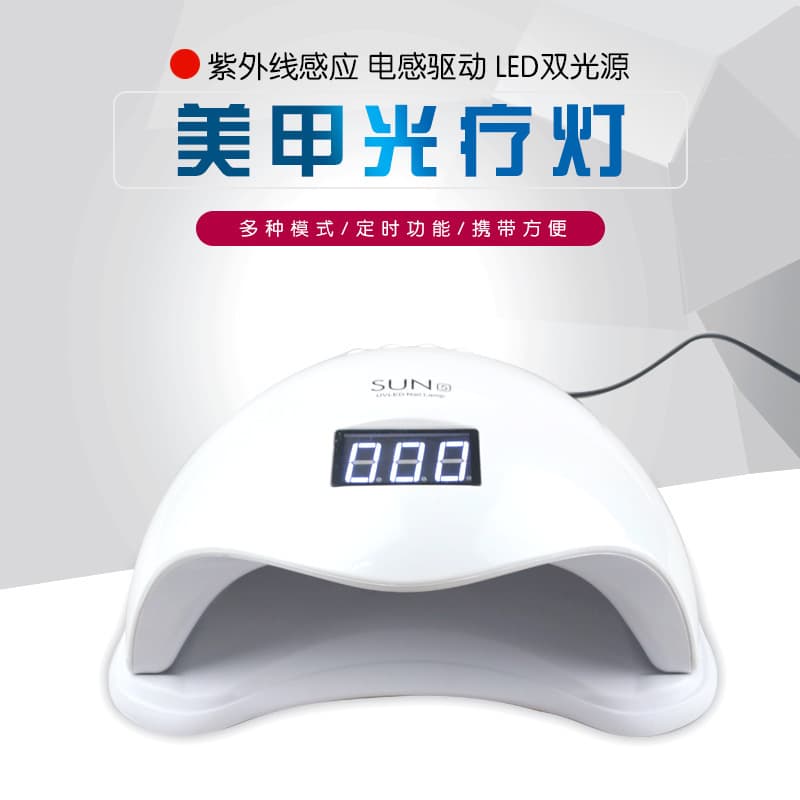 Cross-border exclusive supply SUN5 phototherapy machine 48W nail lamp Sun 5 induction LED smart nail dryer