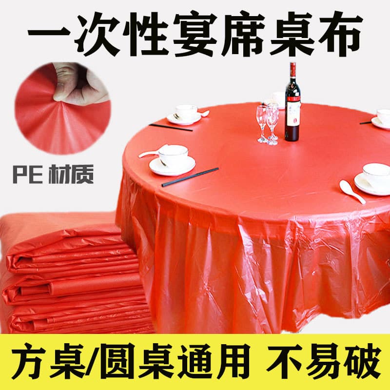Disposable Tablecloths 10-Pack for Round and Square Tables, Commercial and Home Use, Red Plastic Covers for Wedding Banquets and Catering Wholesale