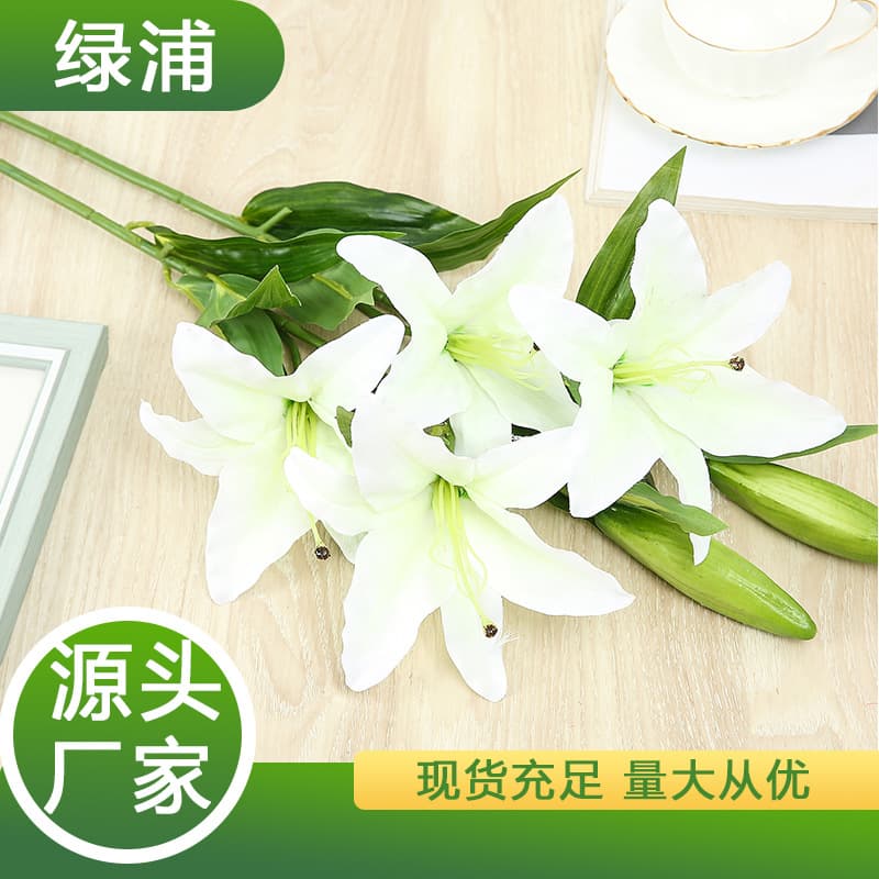 Cross-border Simulation Lily, Wild Lily, Two-Flower Lily, Realistic Touch Artificial Flower Home Decoration Fake Flower Decor Display Piece Factory Direct