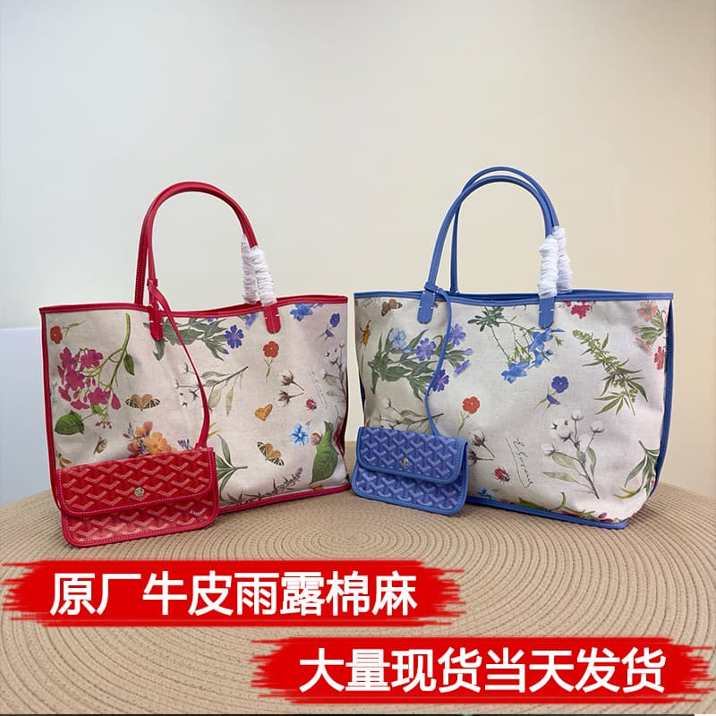 Goyard Iris Purple Shopping Bag with Linen-Trimmed Handles, Double-Sided Tote and Sub-Bag Set, Handbag