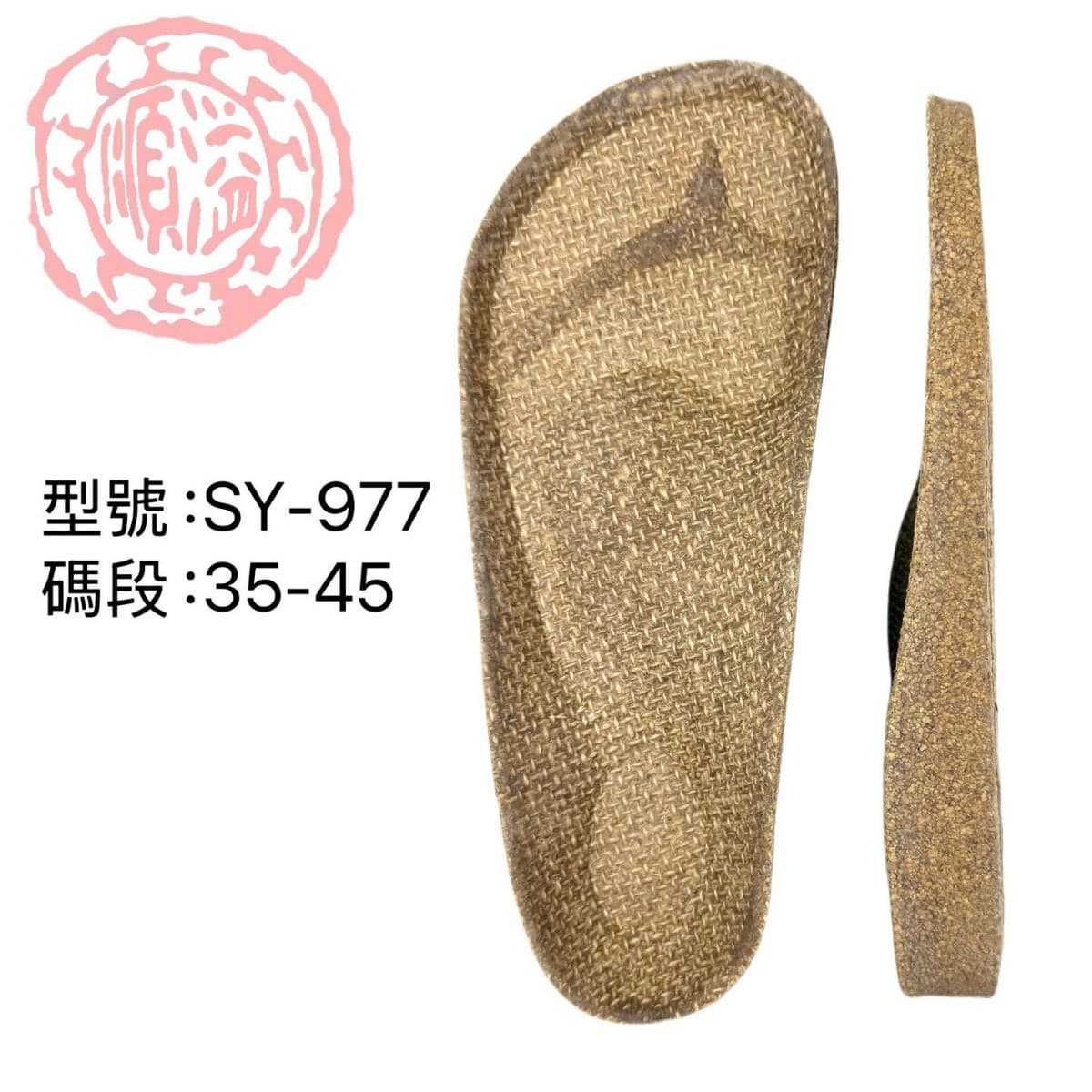 Imported Birkenstock Same Material Sole, Mule Midsole Universal Standard Version for Men and Women, Eco-Friendly European Standard Genuine Cork