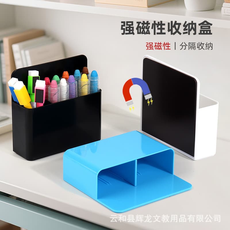 Wholesale Magnetic Pen Holder Multi-Color Blackboard Whiteboard ABS Plastic Magnetic Storage Box Drawing Graffiti Magnetic Stationery Case