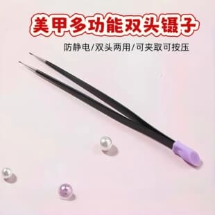 Multifunctional Dual-Head Tweezers with Silicone Pressing Rod, Anti-Static Tweezers for Nail Art Sticker Pressing, Diamond Pick-Up, Pointed Tweezers