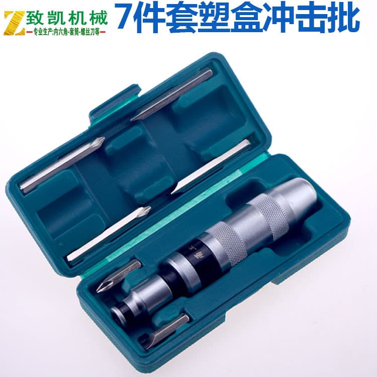 7-Piece Impact Driver Set, Impact Screwdriver, Multi-Functional Screwdriver Tool Kit, Factory Direct Sales