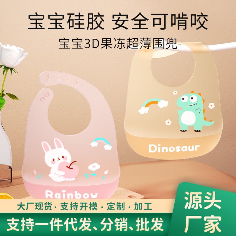 Baby Feeding Bib, Silicone 3D Feeding Bib, Infant Food Bib, Bib Food, Food Grade, Disposable Delivery