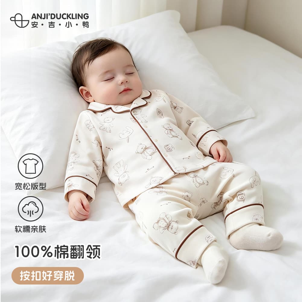 Baby Pure Cotton Two-Piece Class A Set Autumn New Thermal Top and Pants Baby Pajamas Boys Girls Underwear Loungewear