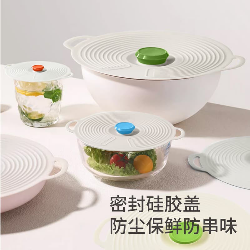 Silicone Freshness Lid Silicone Cover Heat Preservation Dustproof Moisture-Proof Fresh-Keeping Cover Plate Cover Sealed Bowl Lid Silicone Cup Cover Household C5
