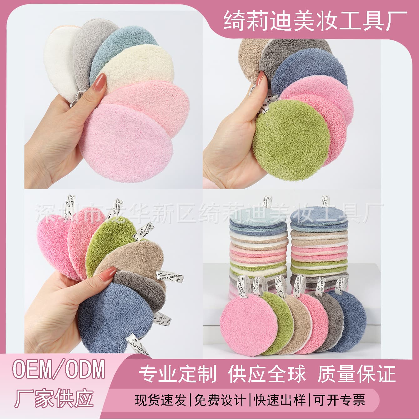 Coral Fleece Double-Sided Thickened Reusable Cleansing & Face Towel for Makeup Removal and Face Washing