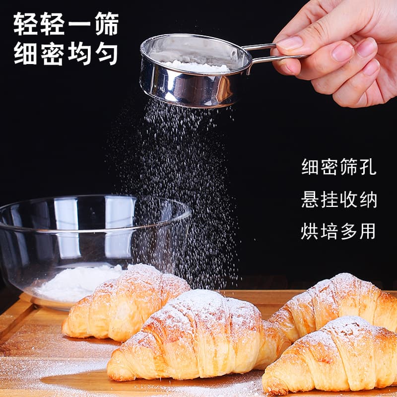 Stainless steel powdered sugar handheld flour sieve, cocoa powder filter mesh, mini sieve, powder duster, ultra-fine for home baking