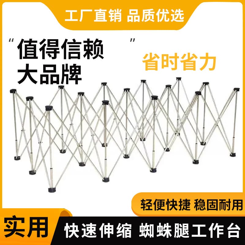 Spider Leg Woodworking Workbench Stainless Steel Foldable Telescopic Leg Stand Construction Workbench Spider Leg Support
