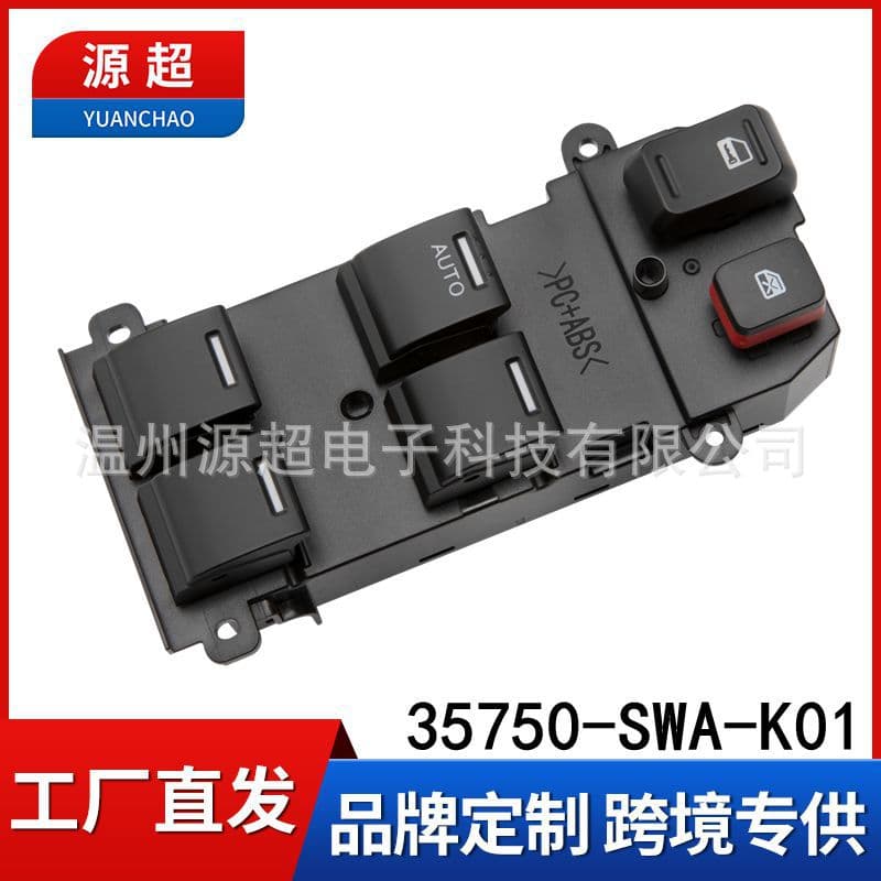 For Honda CRV Power Window Switch Glass Lifter Control Button 35750-SWA-K01
