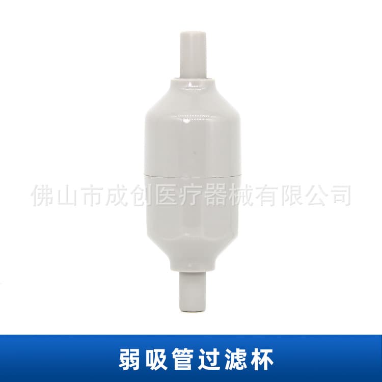 Dental Oral Material Dental Chair Integrated Unit Weak Suction Tube Filter Cup Filter Dental Consumables Accessories Instruments
