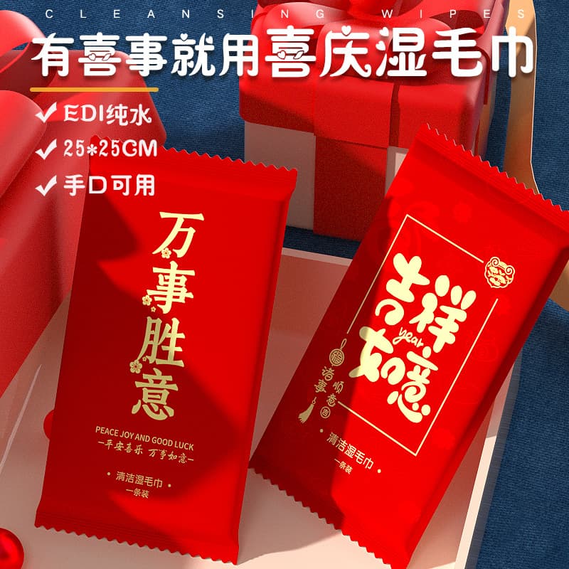 Hotel Supplies Hand and Mouth Wet Wipe 25CM Embossed Square Towel Restaurant Disposable Wet Towel Disinfecting Towel Custom Order Customization