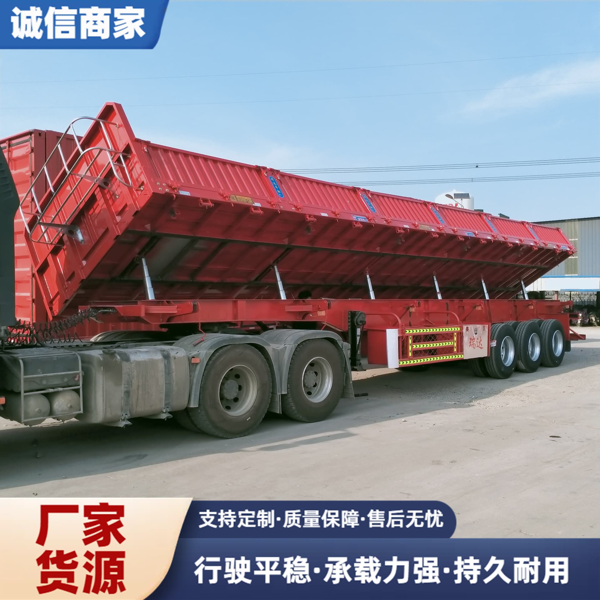 13-meter flatbed standard-duty side-tipping dump semi-trailer, high-box side-tipping dump truck, skeleton box-type side-tipping dump truck