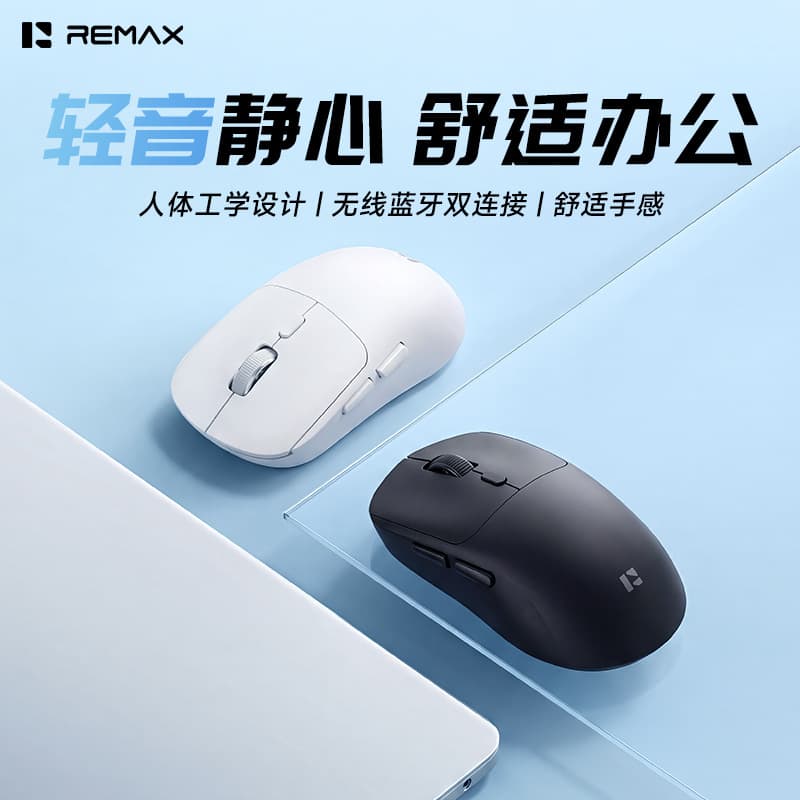 remax simple business office wireless mouse dual-mode Bluetooth 2.4g computer notebook mouse optical mouse