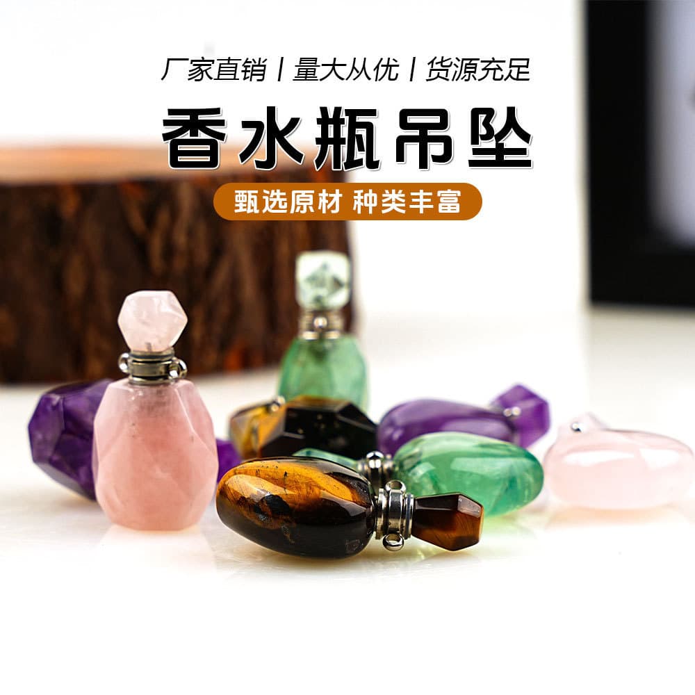 Cross-border supply natural semi-precious stone perfume bottle jade bottle natural crystal raw stone energy essential oil expansion perfume bottle