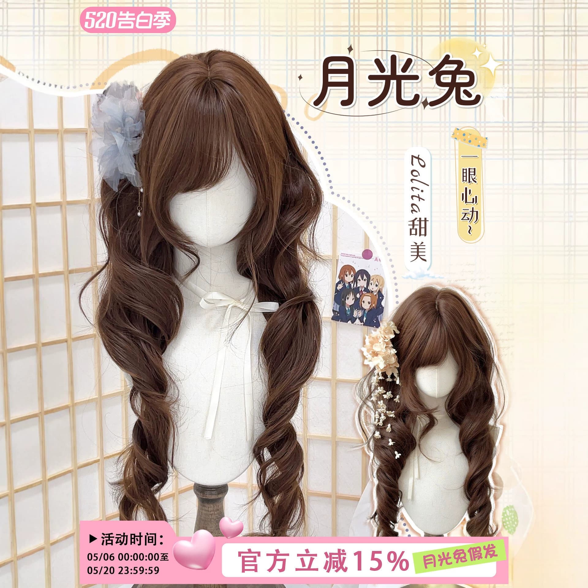 Wig for Women Lolita Long Curly Hair Japanese Sweet and Cute Synthetic Hair Chocolate Brown Full Head Wig Loli Wig