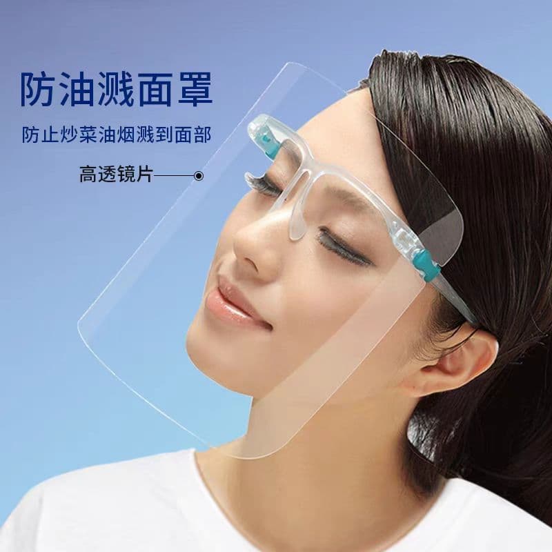 Kitchen cooking anti-oil smoke and splash face shield for women, full-face protective mask, cooking facial protection gadget