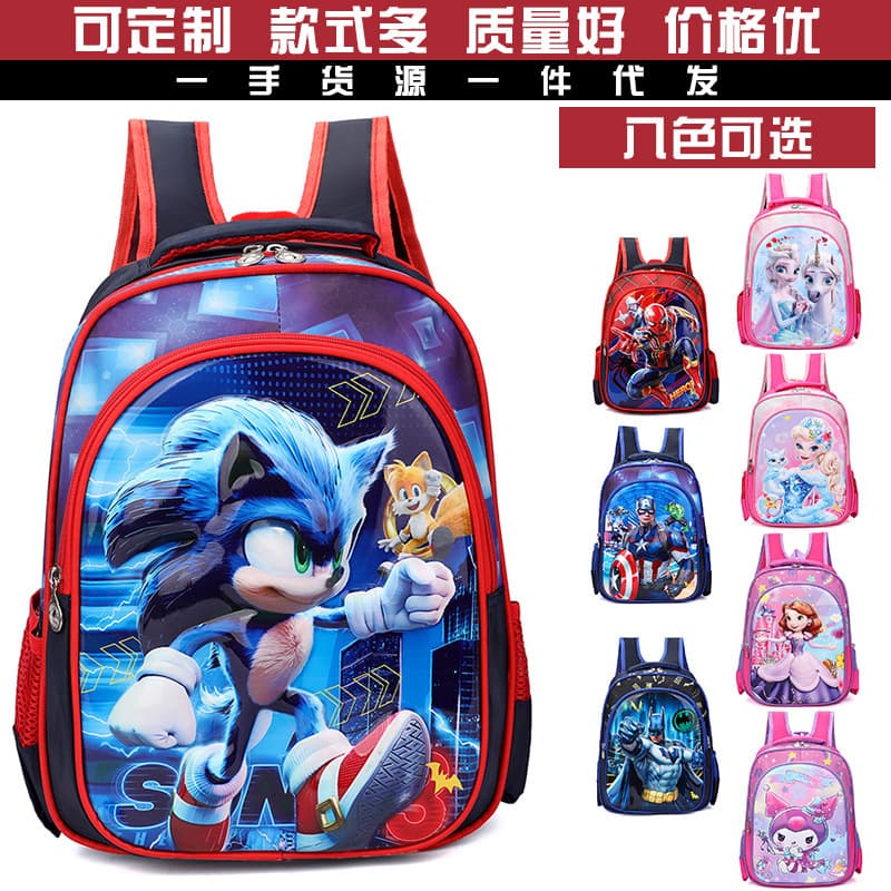 New Sonic Backpack for Elementary School Students, Kindergarten Boys and Girls, Cute Cartoon Kids School Bag for Grade 1
