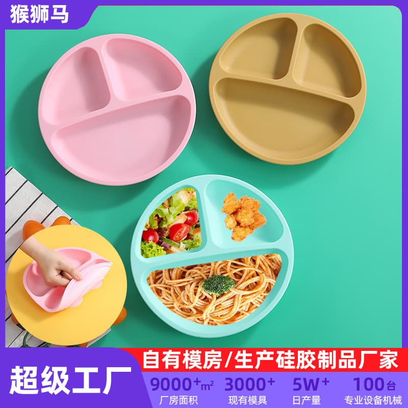 Cross-Best Selling Children's Silicone Plate Baby Food Bowl Suction Bowl Food-Grade Kids Silicone Dinnerware Set