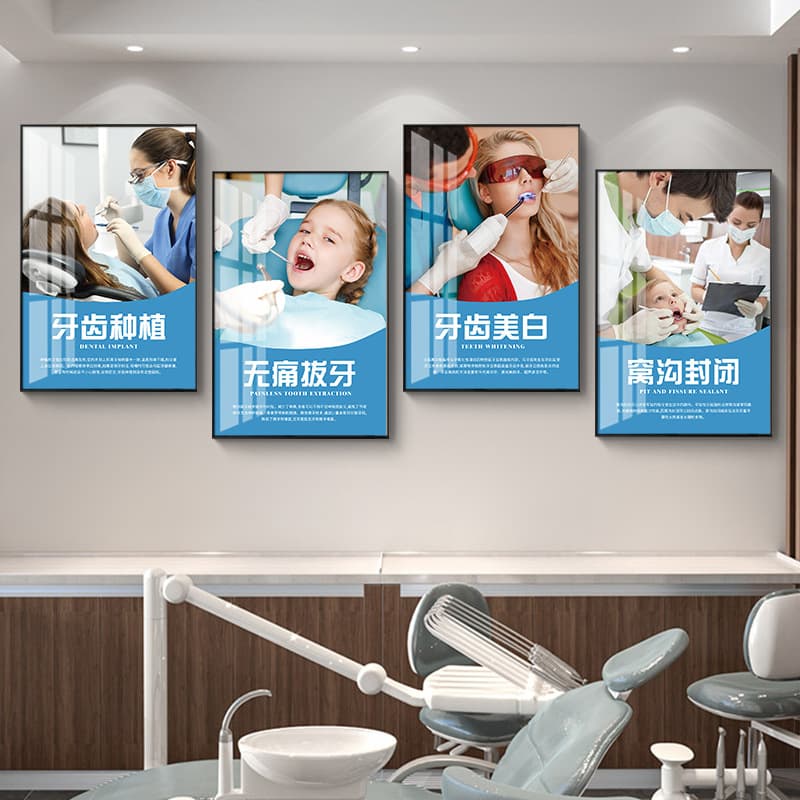 Dental Clinic Decorative Painting, Teeth Whitening, Implant Dentistry, High-End Wall Art, Oral Clinic Promotional Background Mural