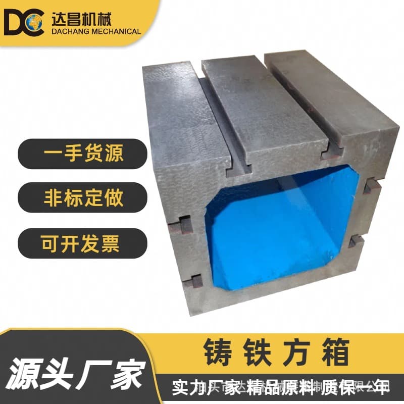 Various specifications of cast iron square boxes are in stock, including T-slot square boxes, cast iron inspection square boxes, and rocker arm swivel square boxes.
