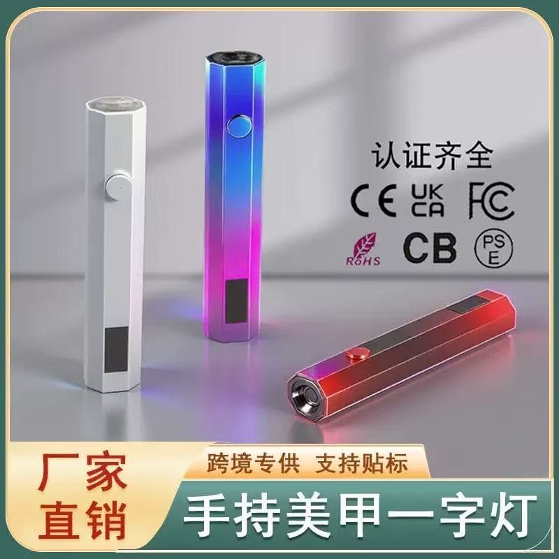 Portable Nail Lamp, Mini Handheld Nail Curing Light, Rechargeable Spotlight, Fast-Drying LED Nail Lamp for Nail Tips