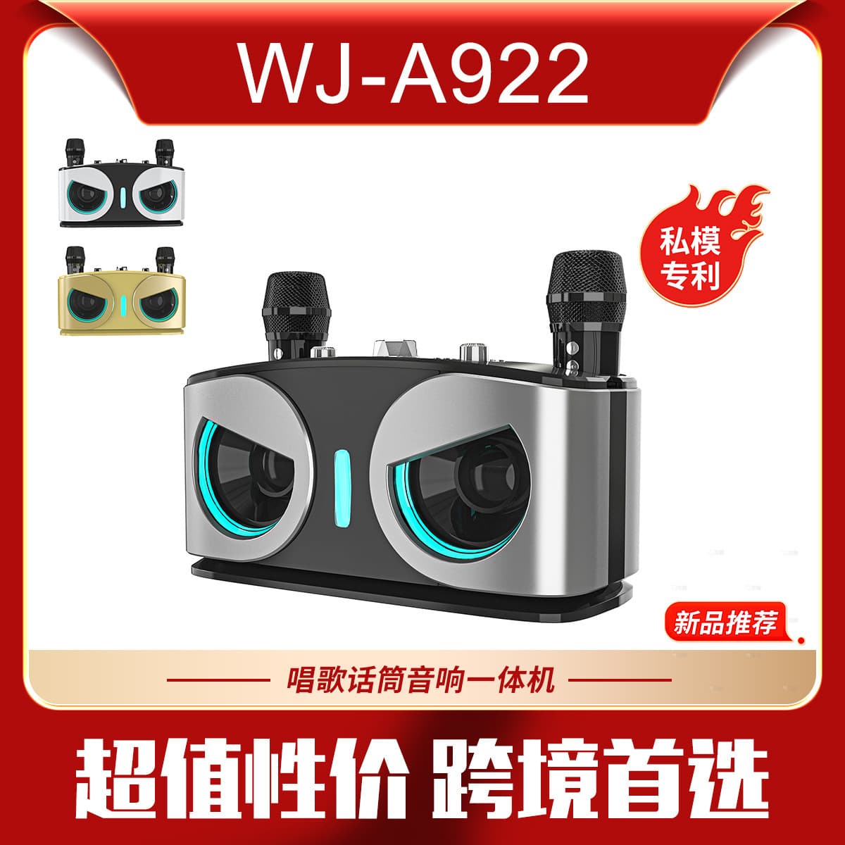 Owl SD306S Bluetooth Speaker Portable Home KTV Outdoor Karaoke Bluetooth Speaker with Microphone