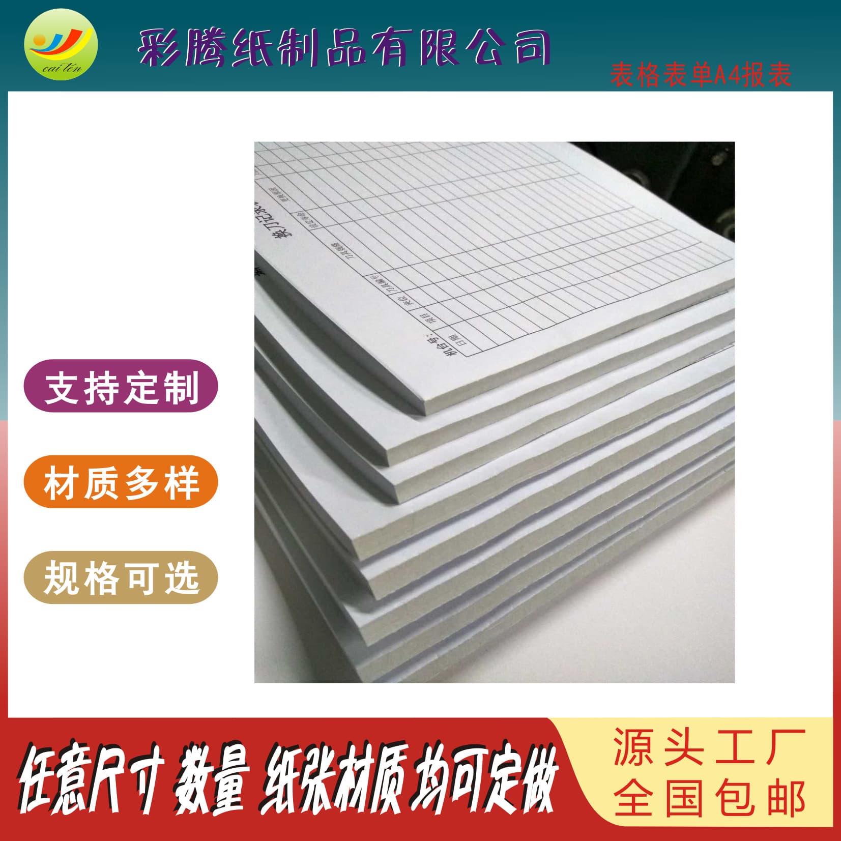 Form A4 report dust-free paper printing carbonless copy production daily report inspection inspection form