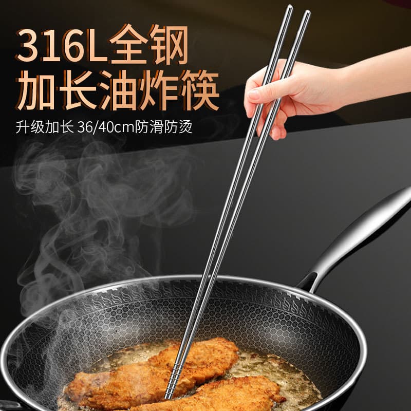 316L Stainless Steel Deep Fry Chopsticks Extended Non-Slip Chopsticks Solid Wood Heat-Insulated Hot Pot Chopsticks Kitchen High-Temperature Resistant Noodle Picking Chopsticks