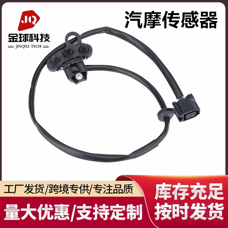 Sensor Motorcycle Sensor PCX