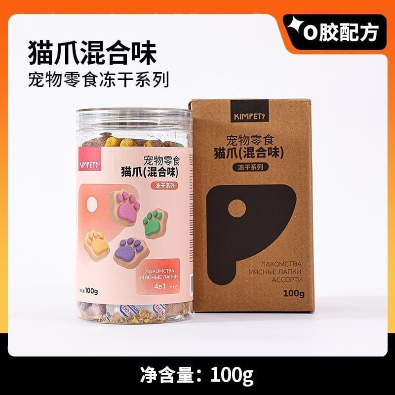 Pet Chicken Freeze-Dried Egg Yolk Cat Treats Chicken Pieces for Dogs and Cats Universal Pet Snack Chicken Breast Duck Meat Pieces