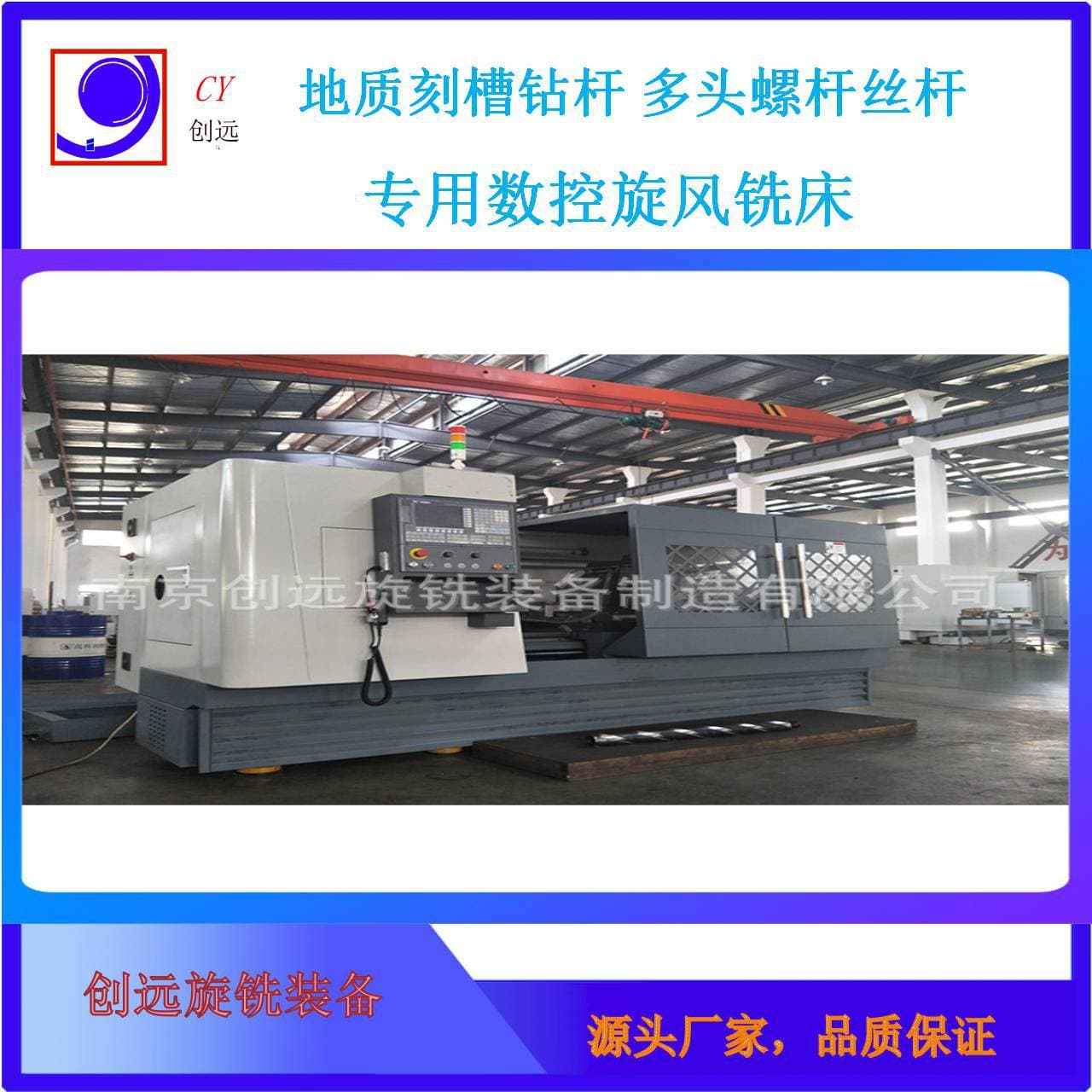 Factory direct sales of geological grooving drill pipe multi-start screw lead screw large lead spiral groove helical gear specialized CNC rotary.