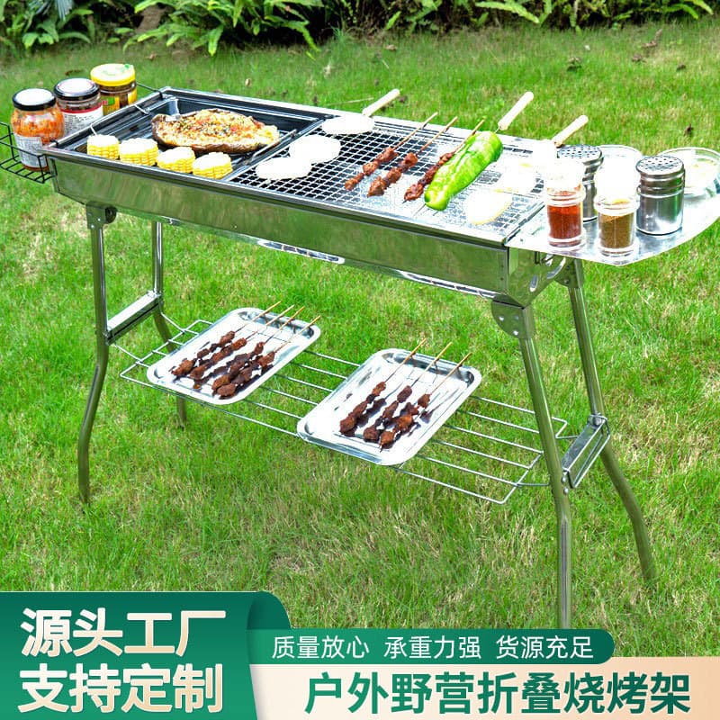 Thick Stainless Steel Grill Rack Ready Stock Wholesale BBQ Grill Outdoor Portable Foldable Charcoal Stove