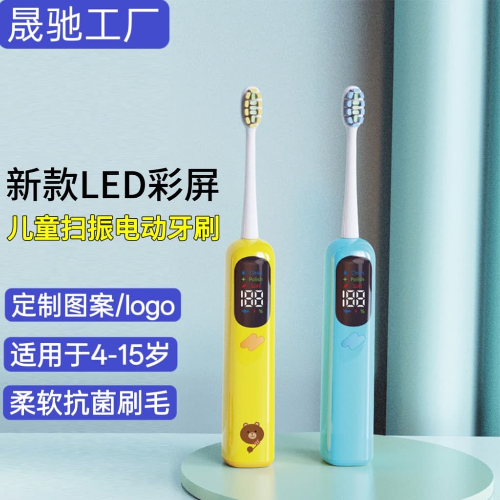 New Model Children's Electric Toothbrush with Screen, Sweep-Vibration, 3-14 Years, Rechargeable, Waterproof, Soft Bristles, Smart Sonic, Baby Oral Care