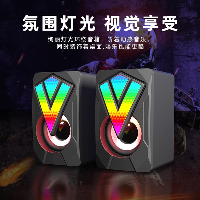 V-116 Computer Speaker, Desktop USB Wired Home Desktop Gaming Speaker, Notebook Subwoofer, Small Amplifier