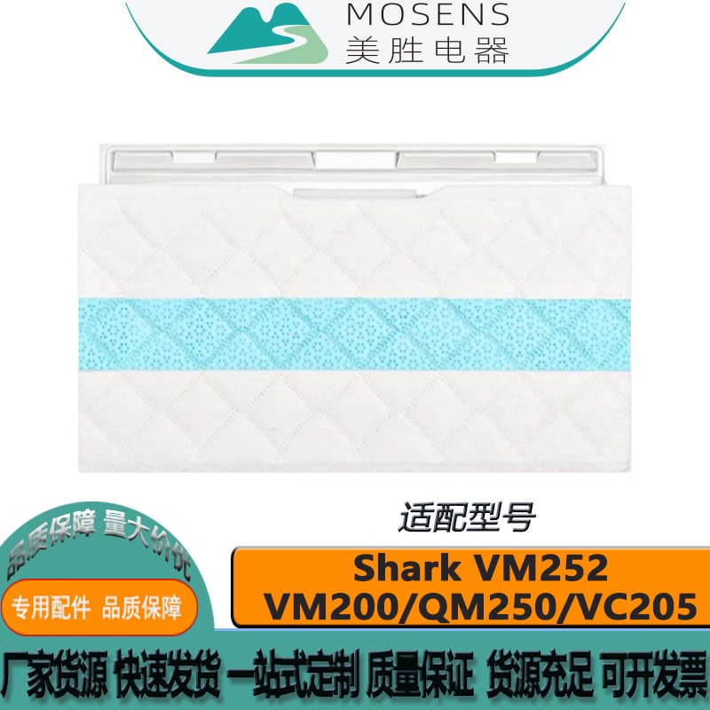 Compatible with Shark VM252/VC205 Household Handheld Vacuum Replacement Parts Disposable Floor Mop
