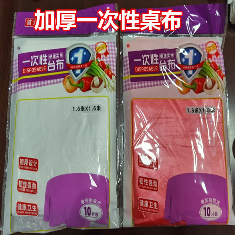 Thickened Single-Pack Disposable Tablecloths, 10 Pieces per Bag, Plastic Round or Square Table Covers, Waterproof for Hotel Weddings and Banquets