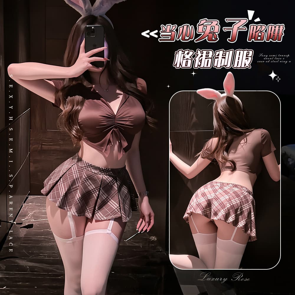 Sexy Lingerie Plaid JK Uniform Pure Desire Flirting Small Bust Lingerie QQNY Set for Women