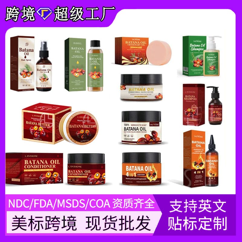 Batana Oil Conditioner - Batana Oil Hair Care Series