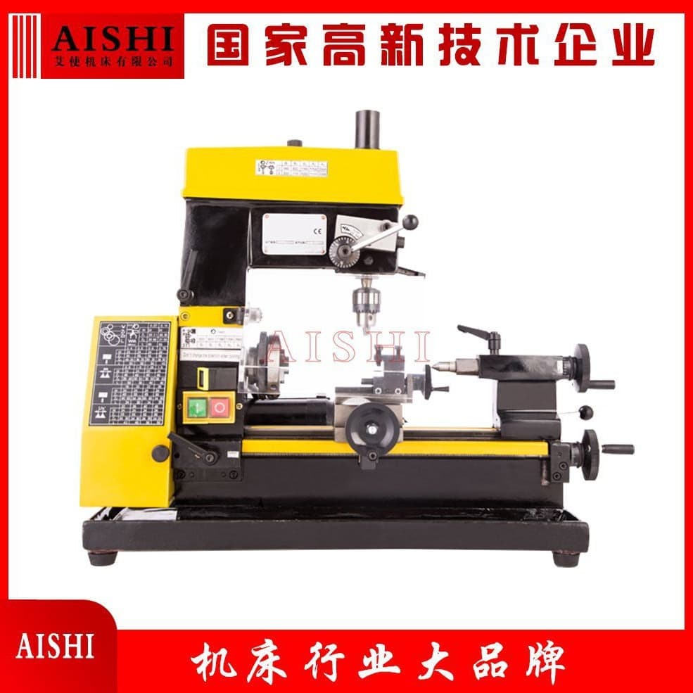 C125 Multifunctional Lathe 3-in-1 Turning Milling Drilling Machine Teaching Machine Tool Stepless Speed Control Export Quality