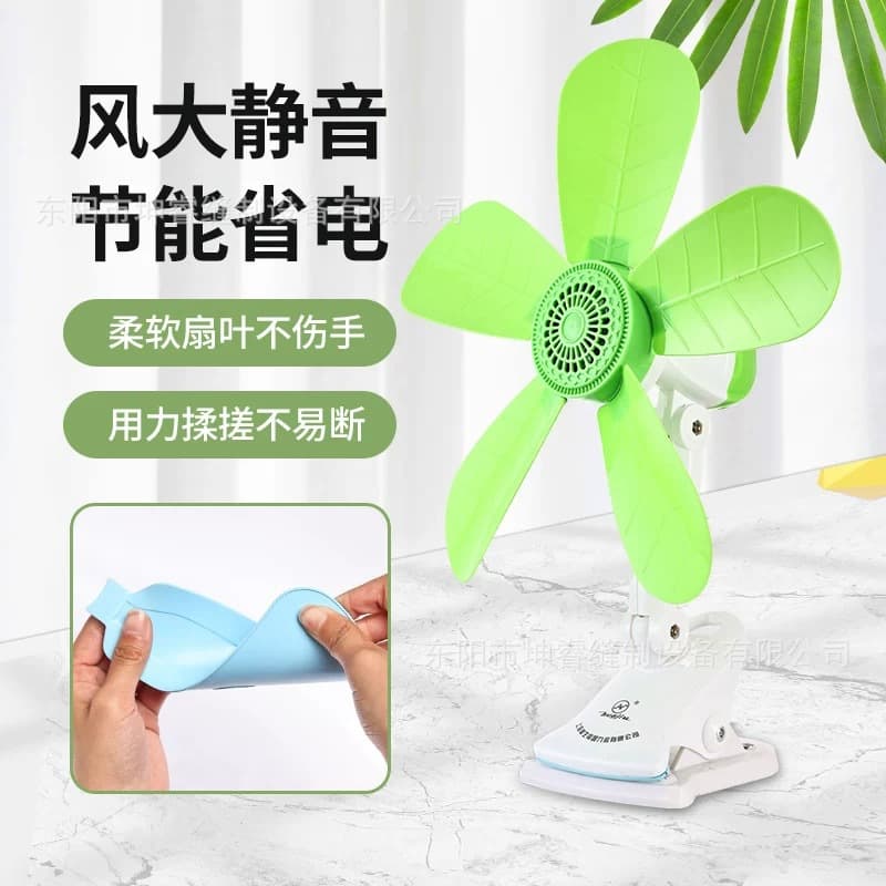 Electric Fan Clip Fan Clip-on Style Student Silent Bedside Office Desktop Dormitory Small Electric Fan Home Use Strong Wind