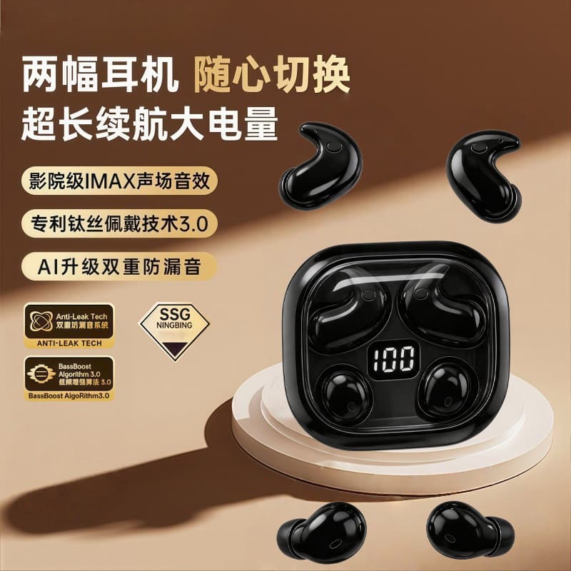 [Dual Headphones] New 2-in-1 Mini Sleeping Ultra-Long Life Ultra-High-Quality Wireless Bluetooth Headphones Y651