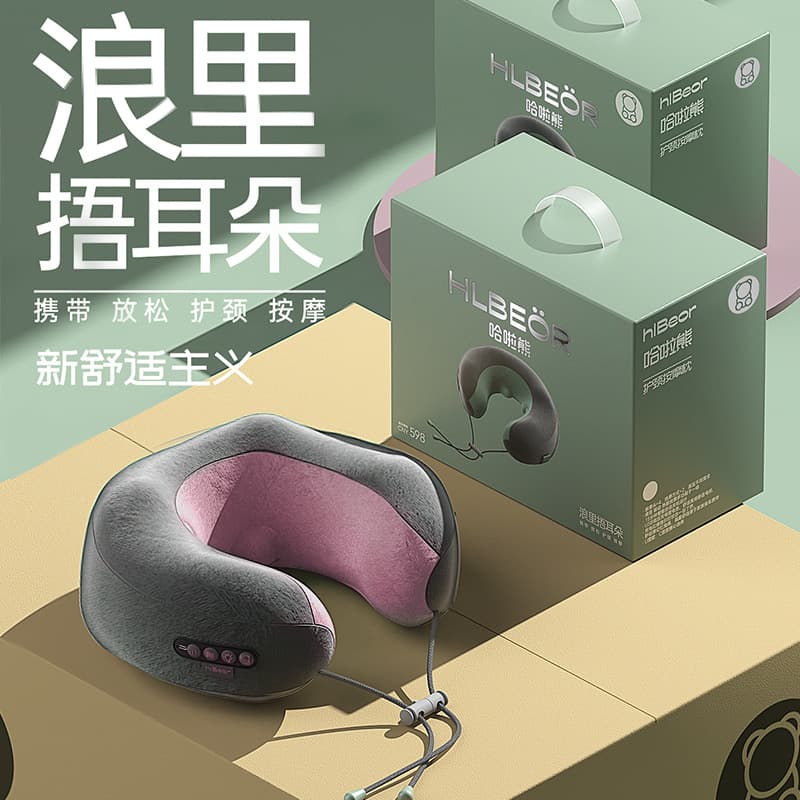Balaxiong massage pillow multi-functional home cervical massager charging car pillow portable C-shaped pillow wholesale