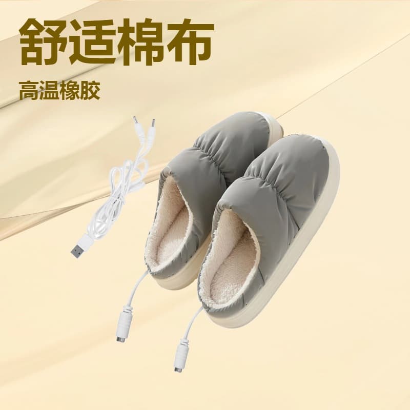 5V USB Heated Boots Electric Shoes Manufacturer USB Slippers Foot Warmer Home Daily Use Slippers Foot Warmer