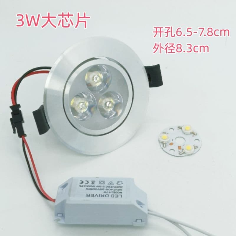 LED Small Hill Recessed Spotlights and Downlights with COB and Built-in Transformer for Living Room Ceiling