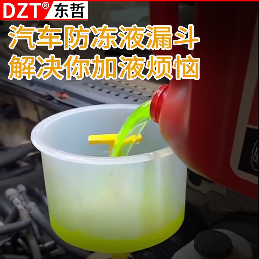 12Pc Car Coolant Filling Anti-Spill Plastic Funnel Set Universal Interface Radiator Filler