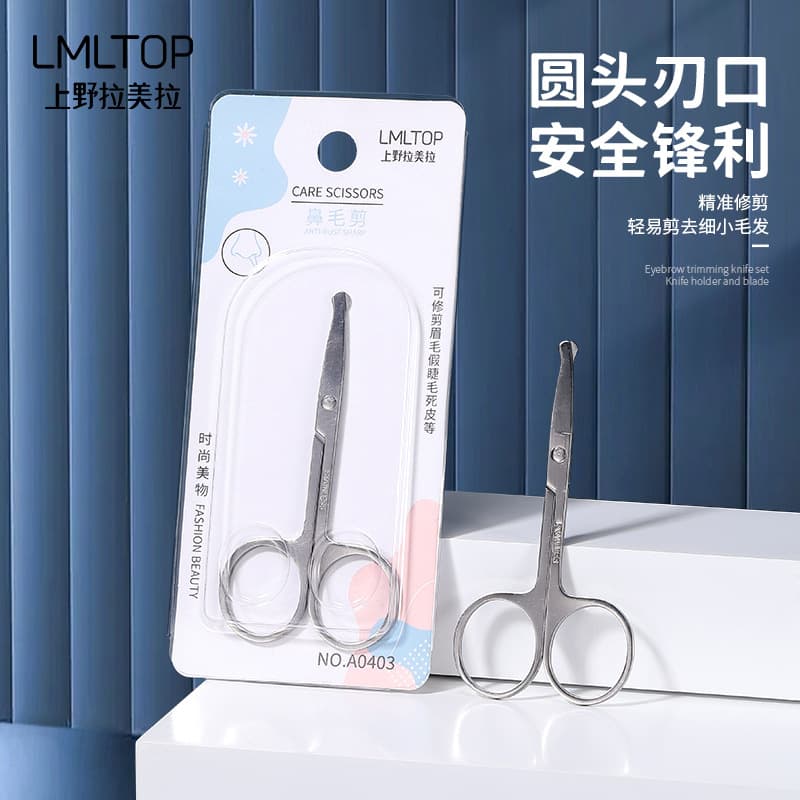 LMLTOP Stainless Steel Round-Tip Eyebrow Trimmers, Beauty Scissors, Eyebrow Scissors & Makeup Tools Wholesale A0403