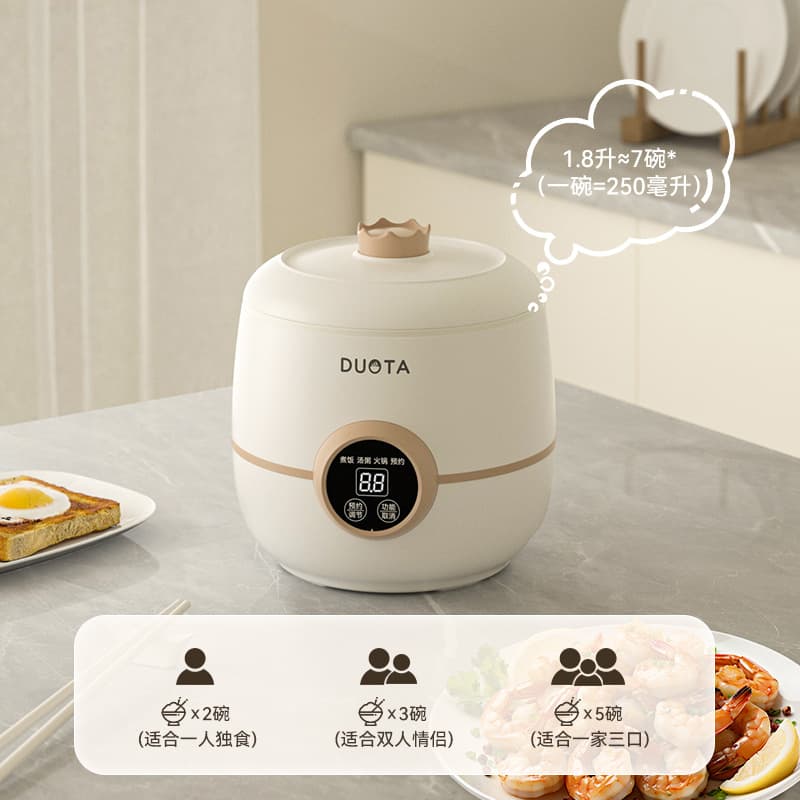Duota Electric Cooker Student Mini Rice Cooker 1-2 Person Small Multifunctional Steaming and Cooking All-in-One Dormitory Instant Noodle Electric Pot